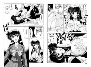 Page 437 of Nadenade DL - preview thumbnail