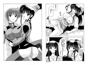 Page 443 of Nadenade DL - preview thumbnail