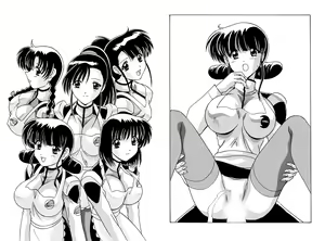 Page 461 of Nadenade DL - preview thumbnail