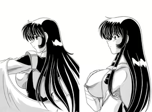 Page 469 of Nadenade DL - preview thumbnail