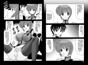 Page 84 of Nadenade DL - preview thumbnail