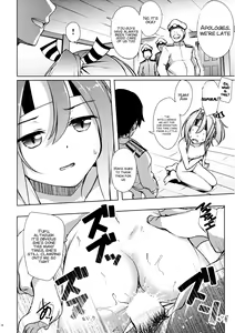 Page 13 of Zuihou no Hoshigaru Kakunouko - preview thumbnail