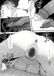 Page 182 of KeinV - preview thumbnail