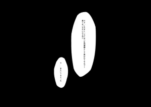 Page 436 of KeinV - preview thumbnail