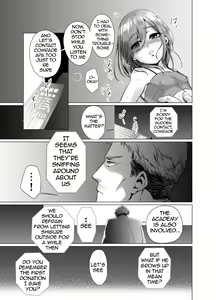 Page 12 of Musume Modoki - Daughter similar to daughter 2 - preview thumbnail