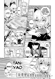 Page 12 of Tsukarete Shiborareru - preview thumbnail