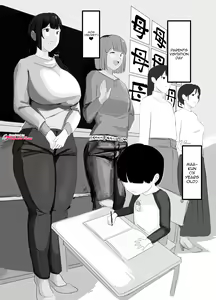 Page 2 of Dokodemo Mama - preview thumbnail