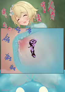 Page 108 of Kunka - preview thumbnail
