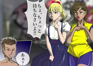 Page 1006 of Haiboku Monogatari Haru - preview thumbnail