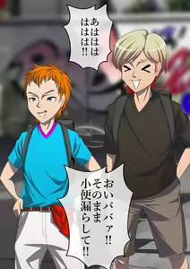 Page 1036 of Haiboku Monogatari Haru - preview thumbnail