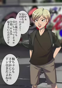 Page 1078 of Haiboku Monogatari Haru - preview thumbnail