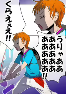 Page 113 of Haiboku Monogatari Haru - preview thumbnail