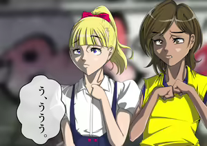 Page 1302 of Haiboku Monogatari Haru - preview thumbnail