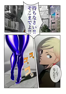 Page 143 of Haiboku Monogatari Haru - preview thumbnail