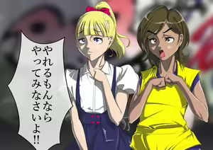 Page 1474 of Haiboku Monogatari Haru - preview thumbnail