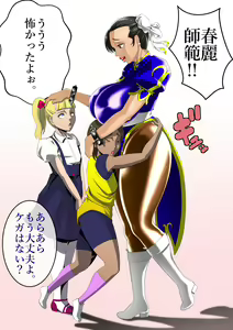 Page 15 of Haiboku Monogatari Haru - preview thumbnail