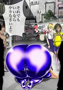 Page 1673 of Haiboku Monogatari Haru - preview thumbnail