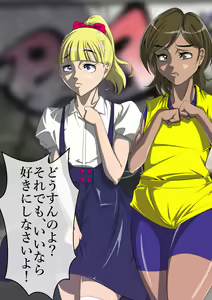 Page 1683 of Haiboku Monogatari Haru - preview thumbnail