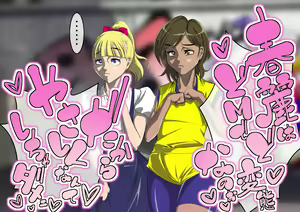 Page 1736 of Haiboku Monogatari Haru - preview thumbnail