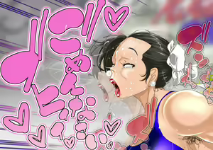 Page 1772 of Haiboku Monogatari Haru - preview thumbnail