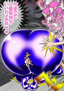 Page 1805 of Haiboku Monogatari Haru - preview thumbnail