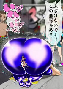 Page 1810 of Haiboku Monogatari Haru - preview thumbnail