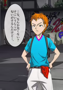 Page 1866 of Haiboku Monogatari Haru - preview thumbnail