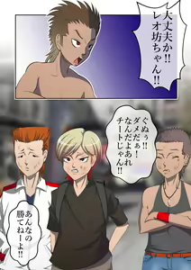 Page 231 of Haiboku Monogatari Haru - preview thumbnail