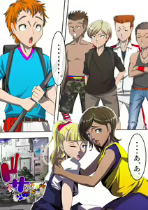 Page 266 of Haiboku Monogatari Haru - preview thumbnail