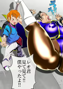 Page 275 of Haiboku Monogatari Haru - preview thumbnail