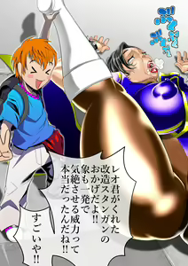 Page 277 of Haiboku Monogatari Haru - preview thumbnail