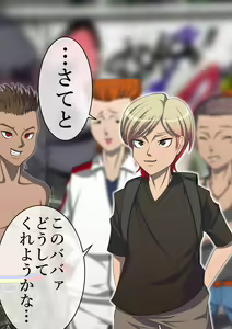 Page 278 of Haiboku Monogatari Haru - preview thumbnail