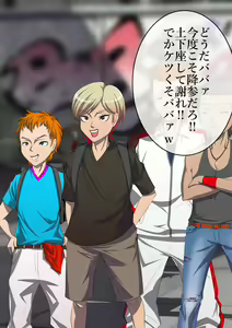 Page 401 of Haiboku Monogatari Haru - preview thumbnail