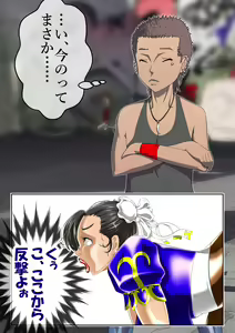 Page 426 of Haiboku Monogatari Haru - preview thumbnail