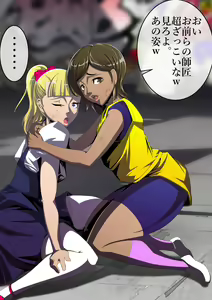 Page 445 of Haiboku Monogatari Haru - preview thumbnail