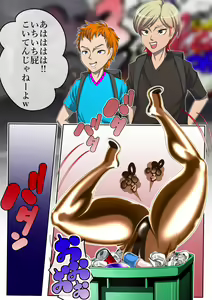 Page 463 of Haiboku Monogatari Haru - preview thumbnail