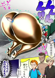 Page 477 of Haiboku Monogatari Haru - preview thumbnail