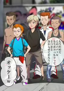 Page 481 of Haiboku Monogatari Haru - preview thumbnail