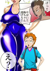 Page 633 of Haiboku Monogatari Haru - preview thumbnail