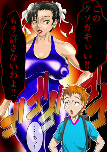 Page 634 of Haiboku Monogatari Haru - preview thumbnail