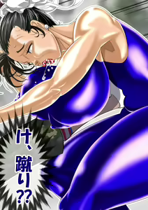 Page 650 of Haiboku Monogatari Haru - preview thumbnail
