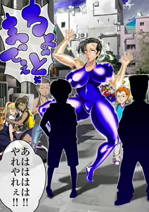 Page 711 of Haiboku Monogatari Haru - preview thumbnail