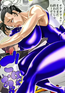 Page 712 of Haiboku Monogatari Haru - preview thumbnail