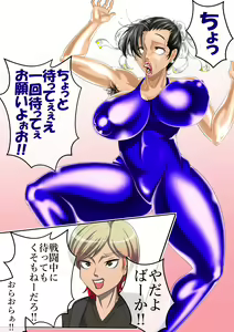 Page 716 of Haiboku Monogatari Haru - preview thumbnail