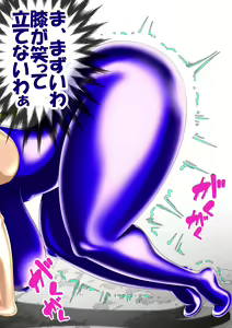 Page 776 of Haiboku Monogatari Haru - preview thumbnail
