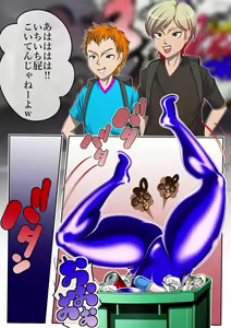 Page 811 of Haiboku Monogatari Haru - preview thumbnail