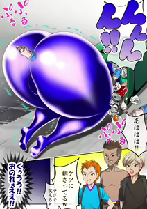 Page 825 of Haiboku Monogatari Haru - preview thumbnail