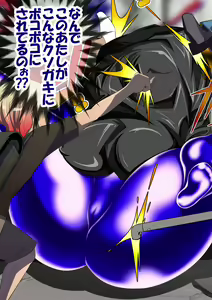 Page 834 of Haiboku Monogatari Haru - preview thumbnail