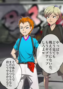 Page 878 of Haiboku Monogatari Haru - preview thumbnail