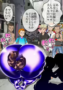 Page 920 of Haiboku Monogatari Haru - preview thumbnail
